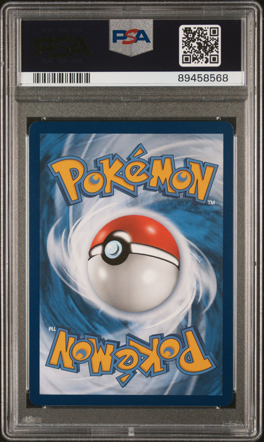 Gigansel Pokemon 202 NM PSA 10 (Back)