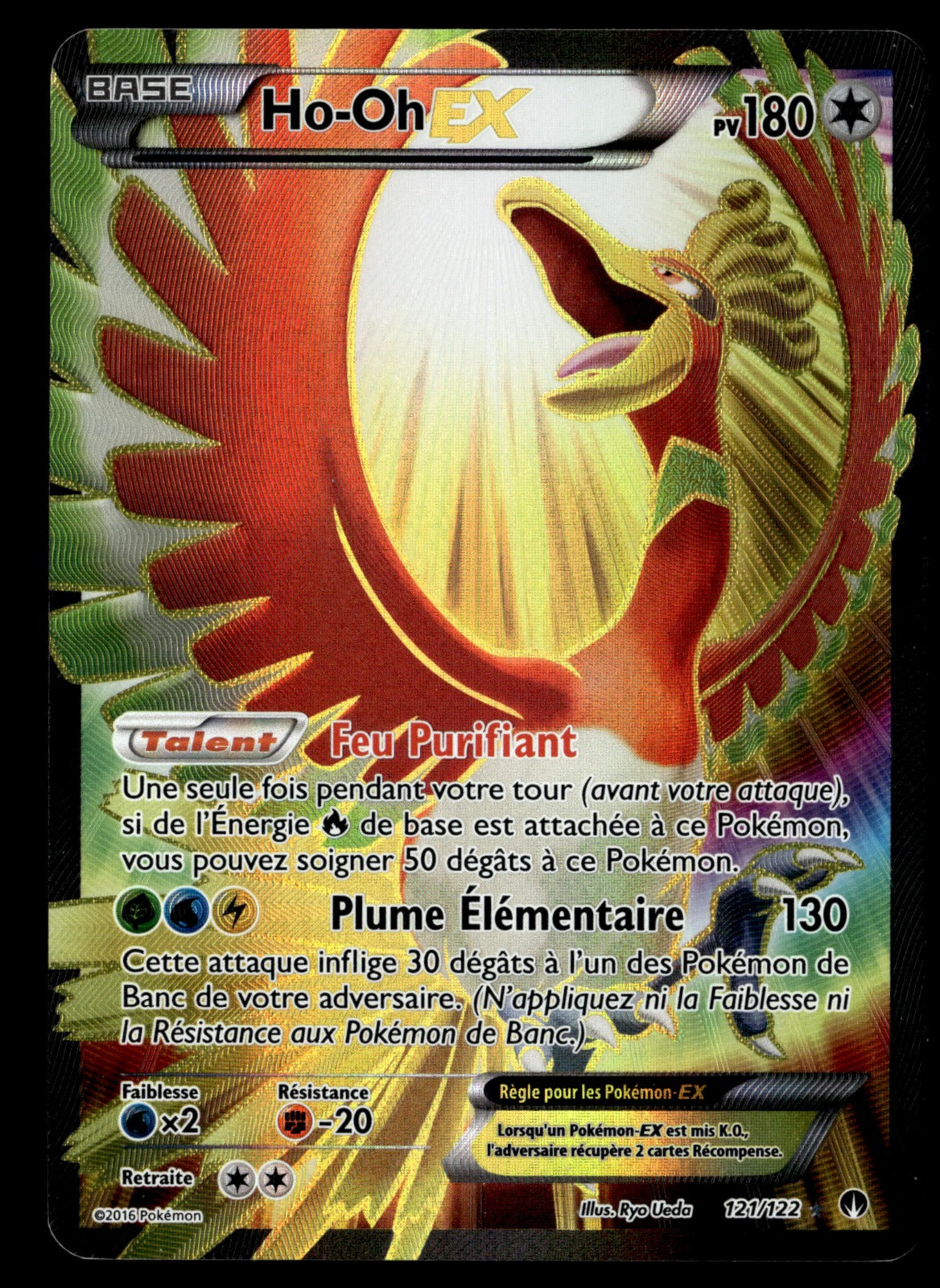 Ho-Oh EX 121/122 - TBE