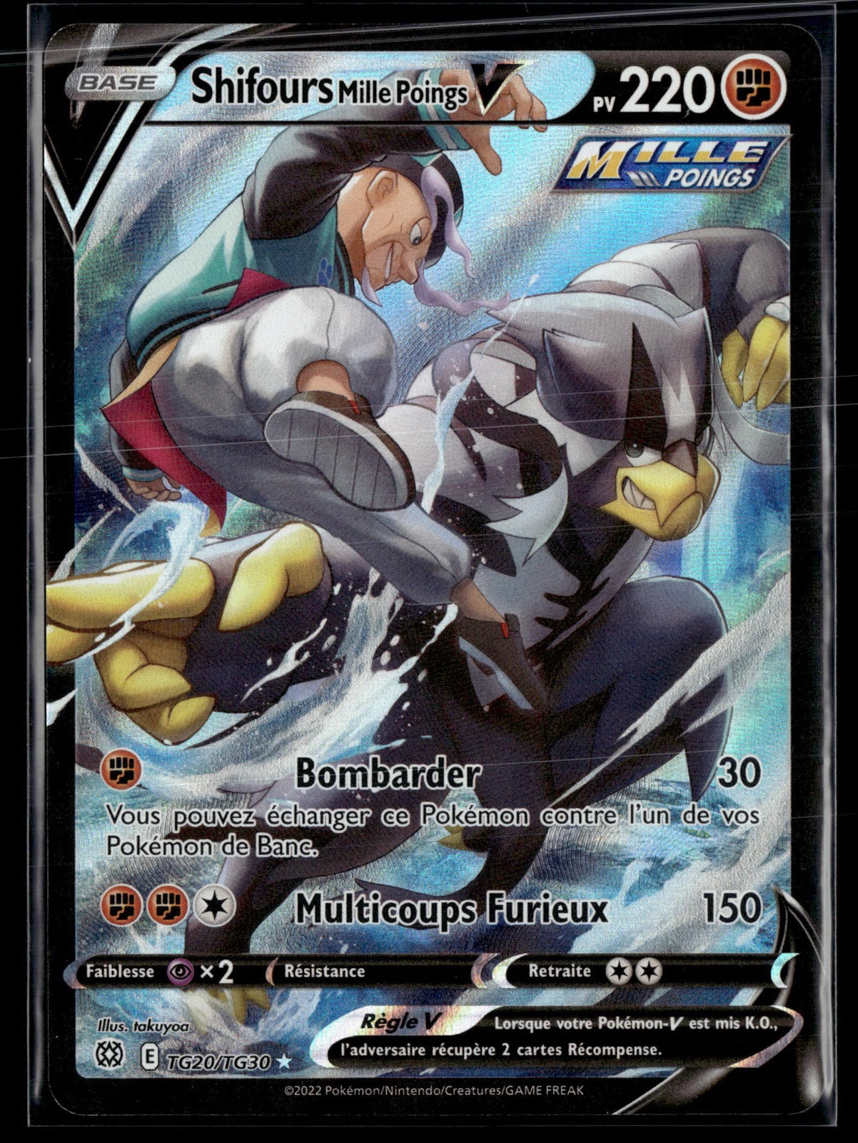 Shifours Mille Poings V - Stars Étincelantes TG20 NM