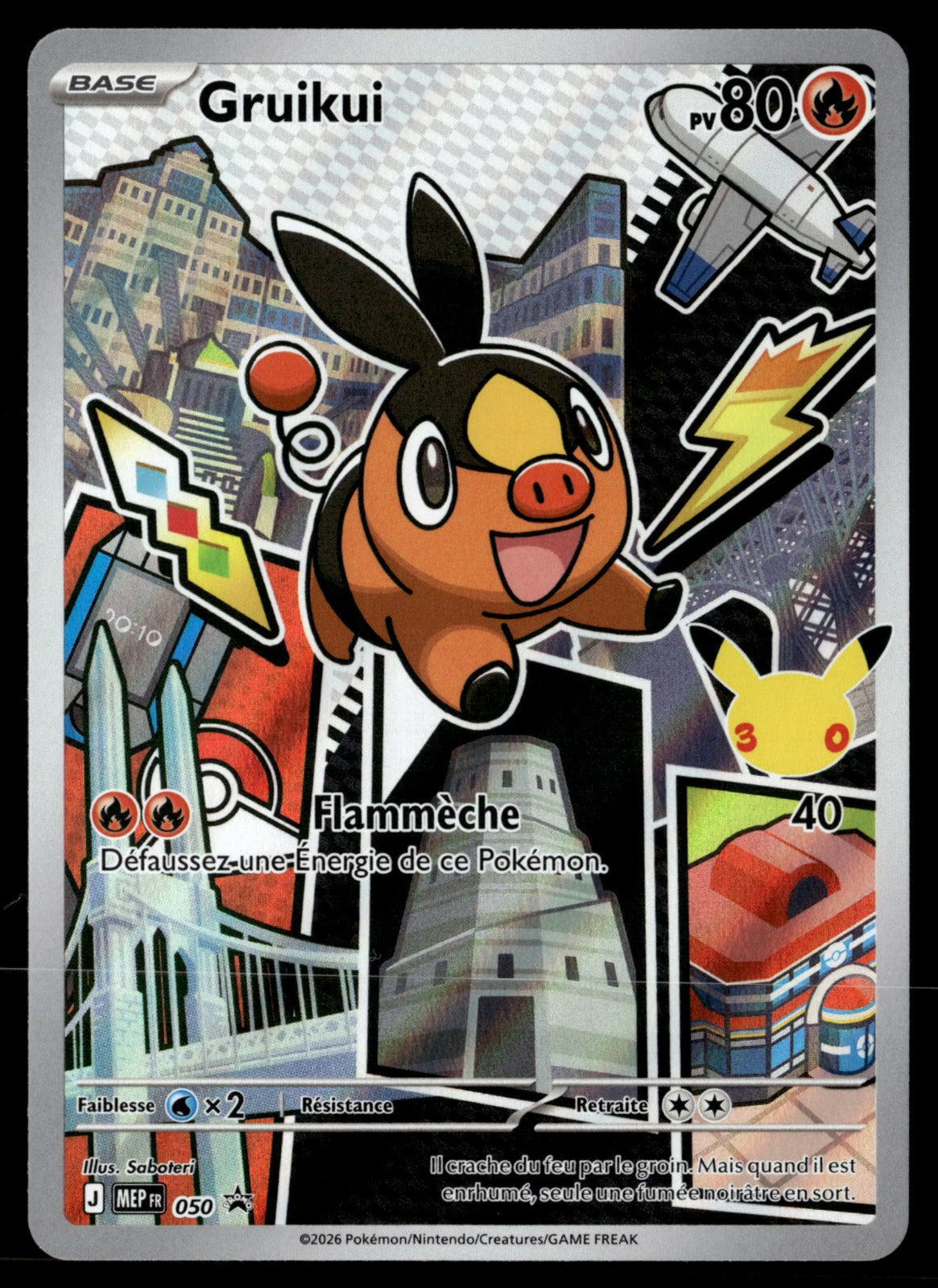 Gruikui Promo MEP050 - NM