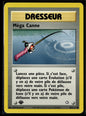 Méga Canne Commune Neo Genesis 103 EXC