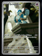 Gringolem Illustration rare Foudre Noire 122 NM