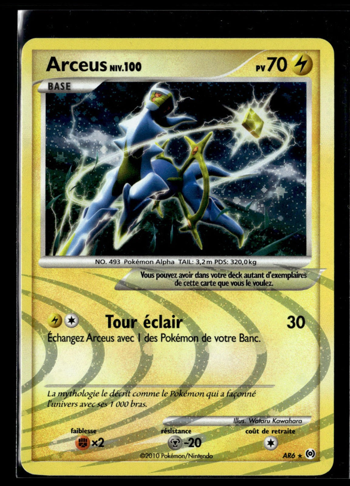 Arceus Lv.100 (AR AR6)