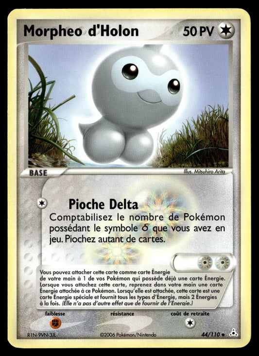 Morpheo d'Holon Peu Commune EX Fantômes Holon 44 Good