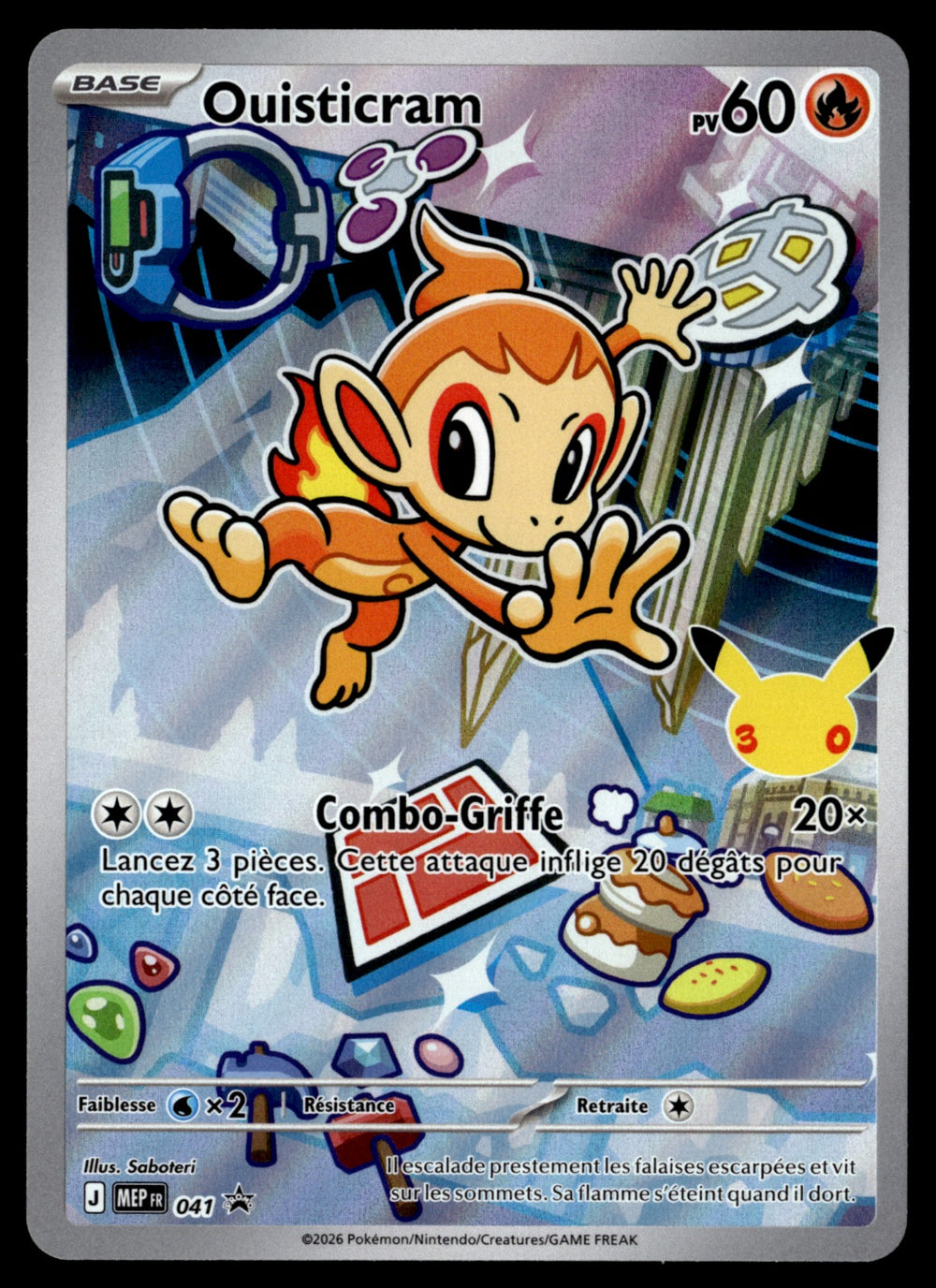 Ouisticram Promo MEP041 - NM