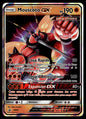 Mouscoto GX  Invasion Carmin 57 EXC 