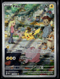 Pikachu AR 151 173 NM