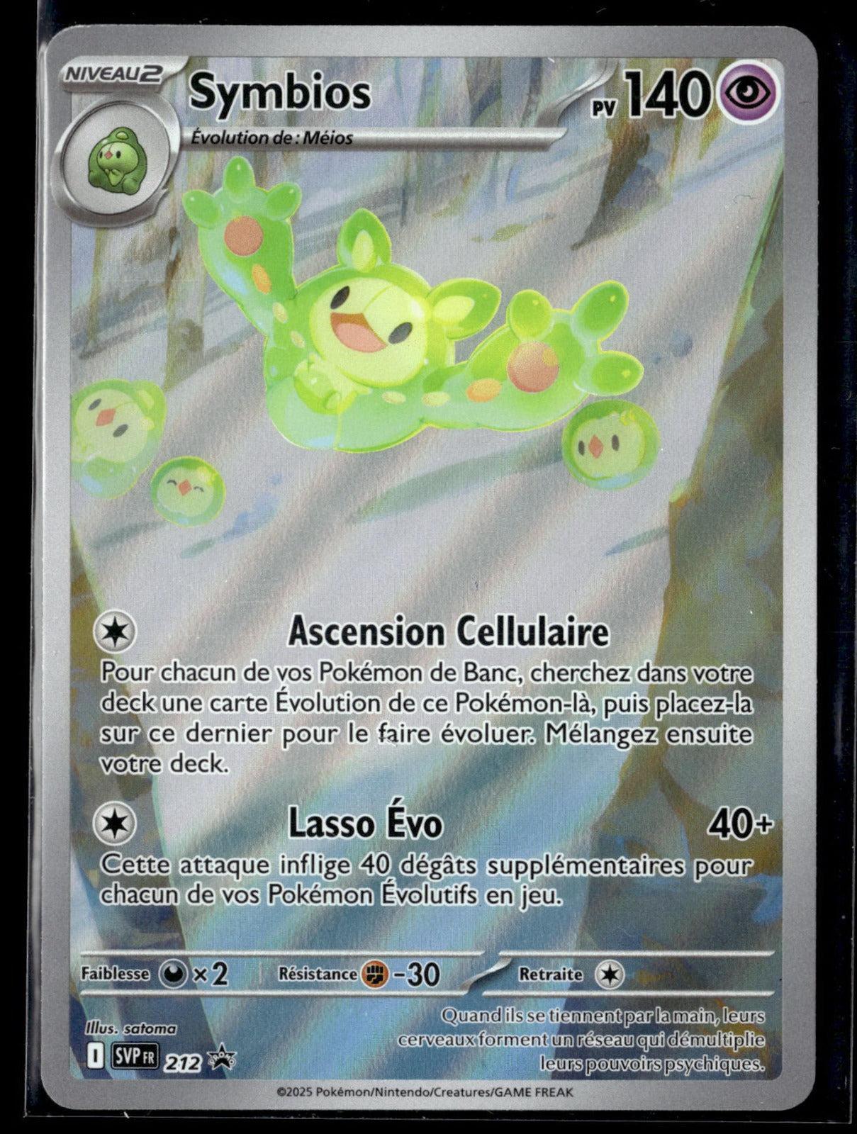 Symbios Promo 212