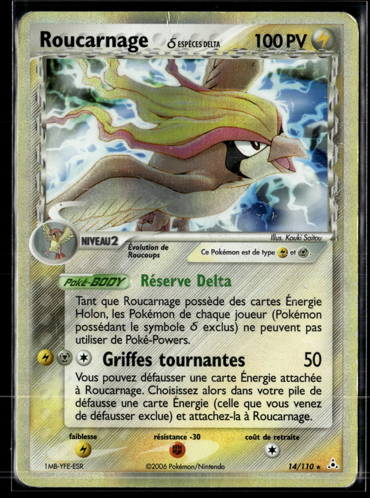 Roucarnage δ Rare EX Fantômes Holon 14 