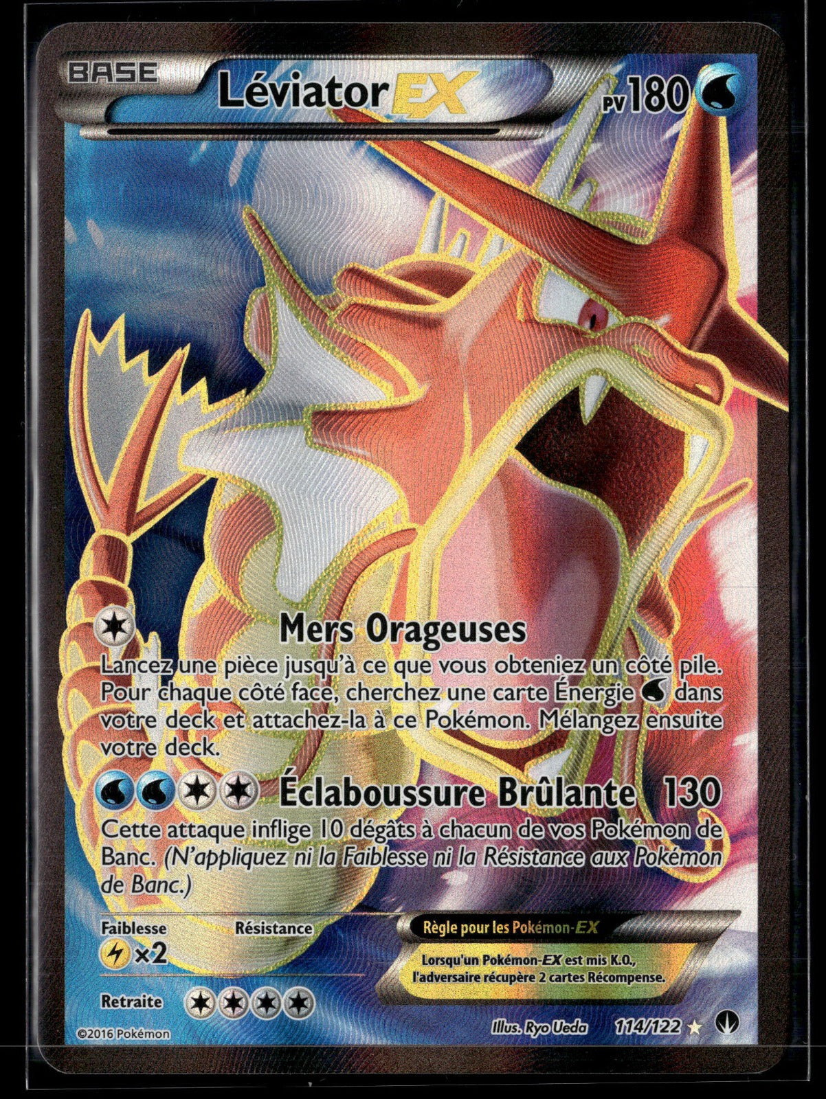 Léviator EX  Rupture Turbo 114 EXC