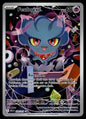 Feuforêve Héros Transcendants 233/286 NM