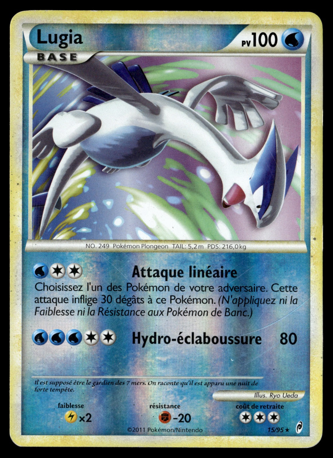 Lugia 15/95 - Poor