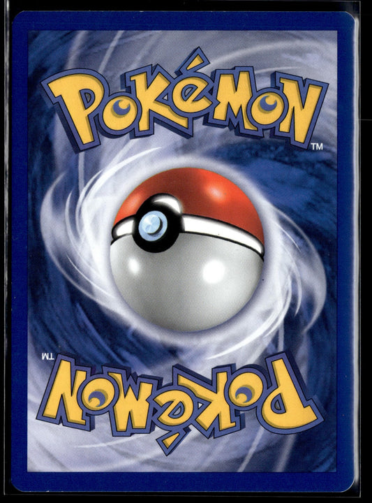 Persian Peu Commune Jungle 42 EXC (Back)