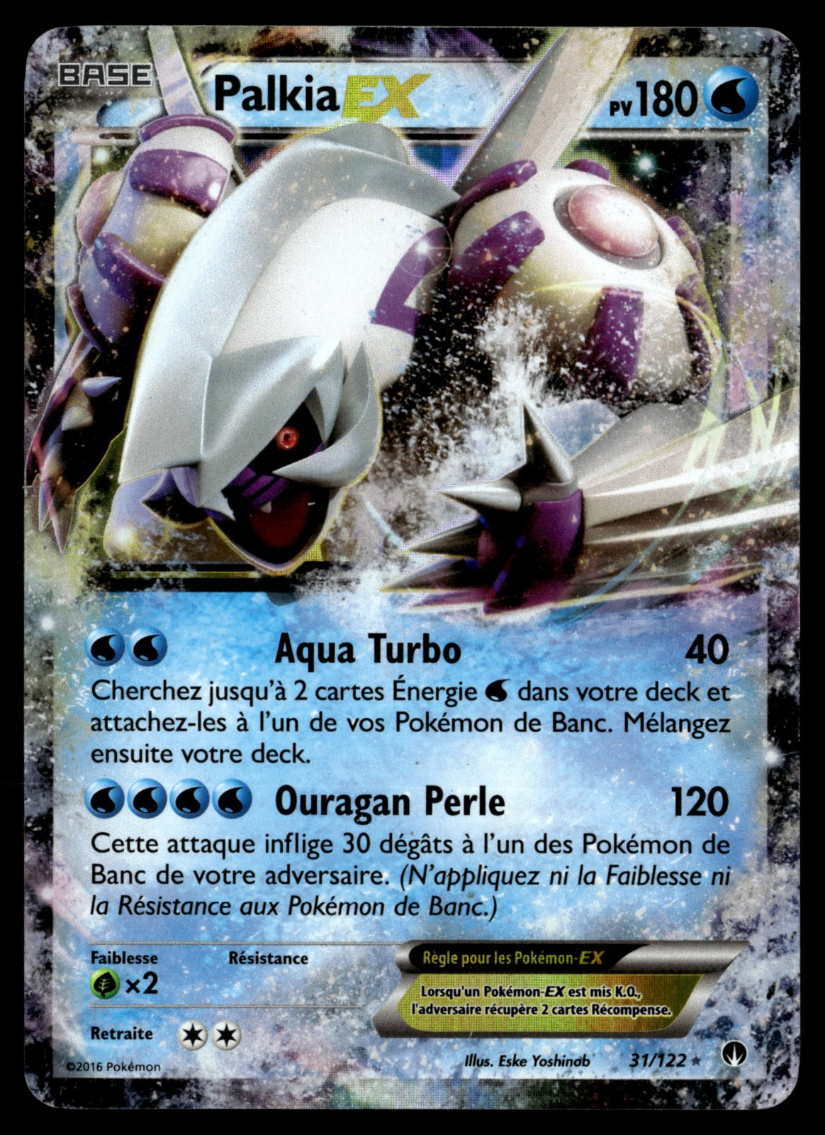 Palkia EX Rupture Turbo 31 GOOD