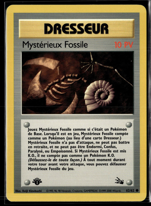 Mystérieux Fossile Commune Fossile 62 EXC