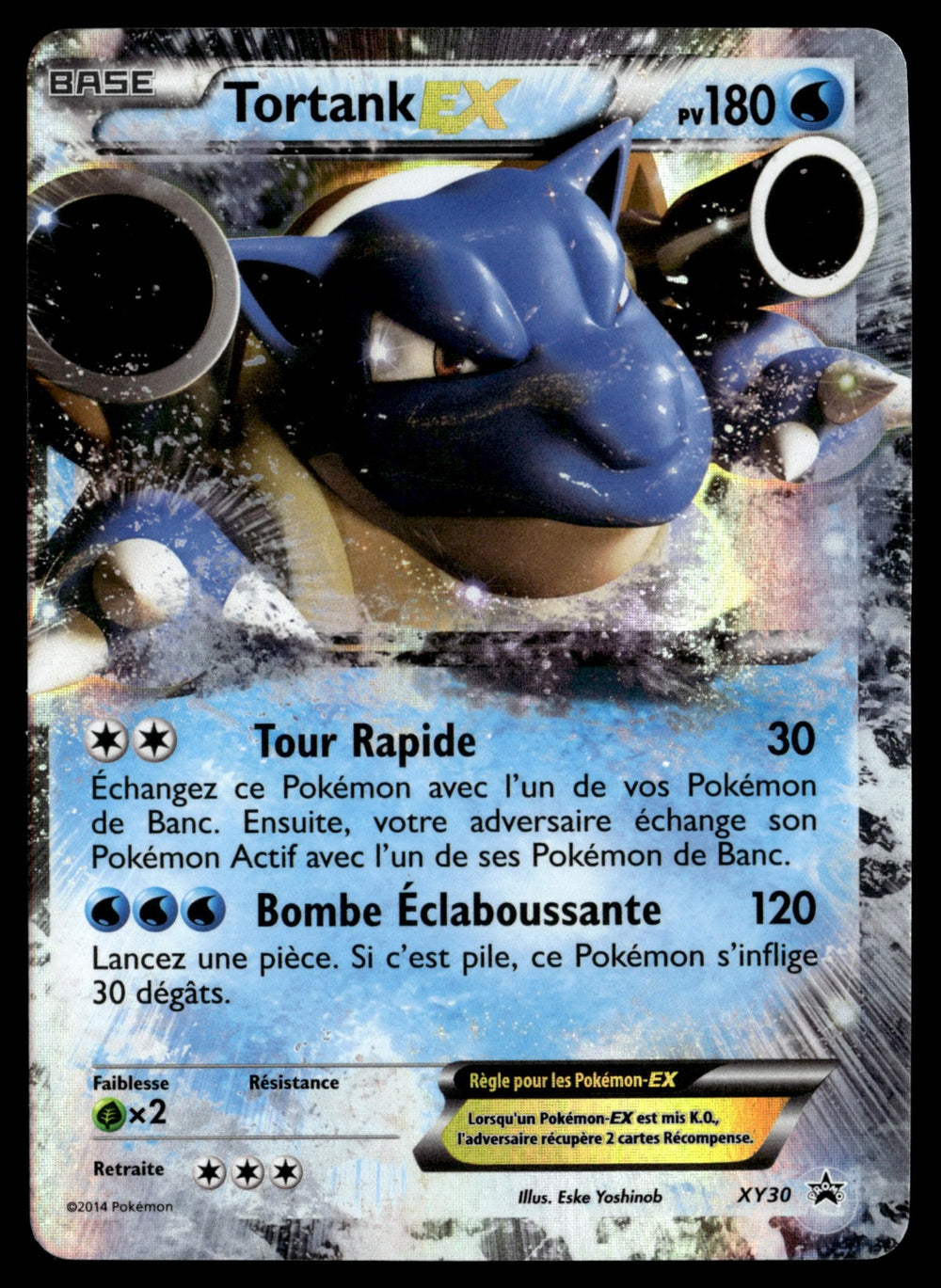 Tortank EX 30 - GOOD