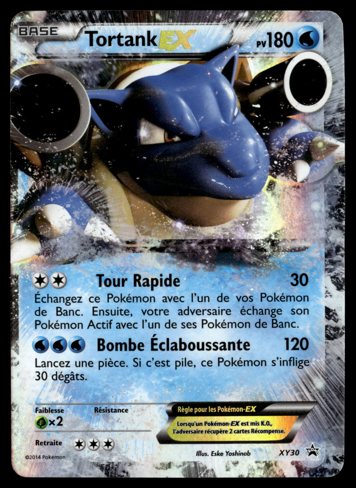Tortank EX 30 - GOOD