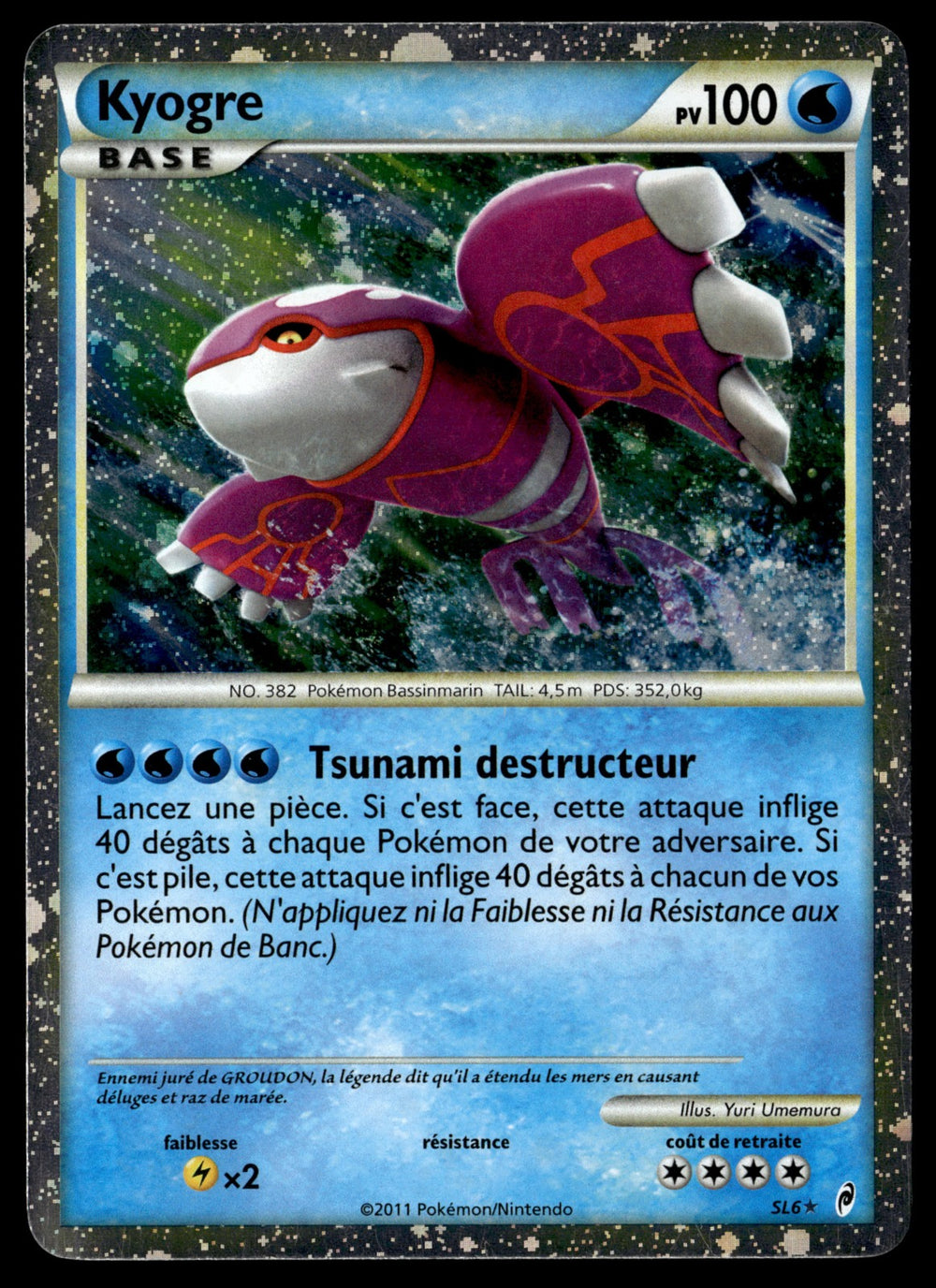Kyogre 95 - EXC