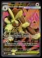 Méga-Lockpin-ex Flammes Fantasmagoriques 115/131 NM