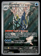 Gamblast Illustration rare Méga-Évolution 141 NM