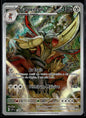 Scalpereur  SVP Black Star Promos 130 NM