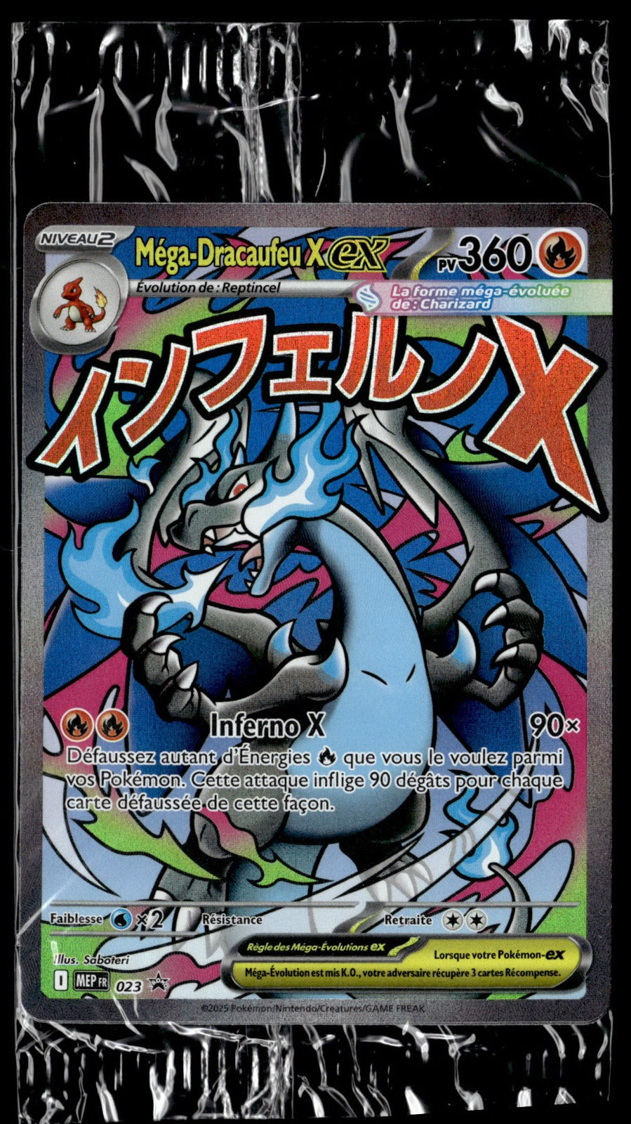 Mega Dracaufeu X ex (MEP 023)