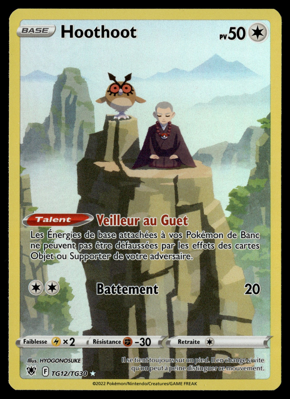 Hoothoot TG12 - NM