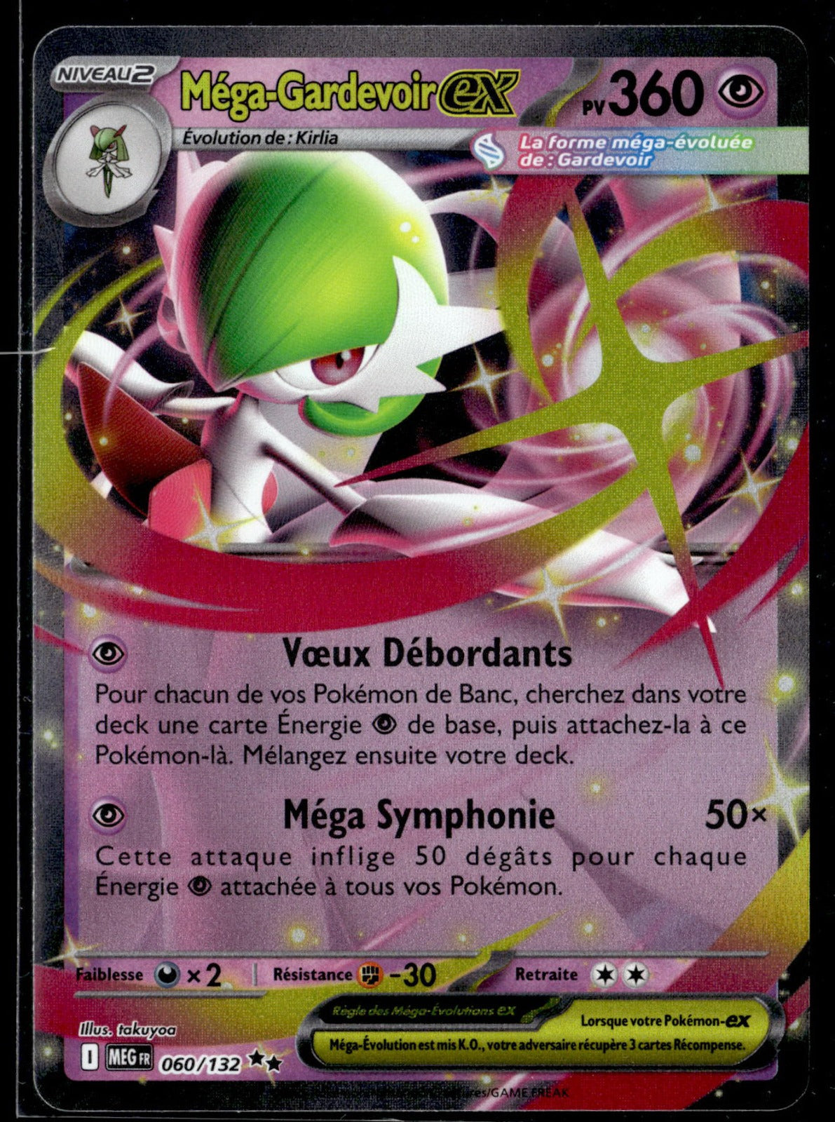 Méga-Gardevoir-ex Double rare Méga-Évolution 060 NM