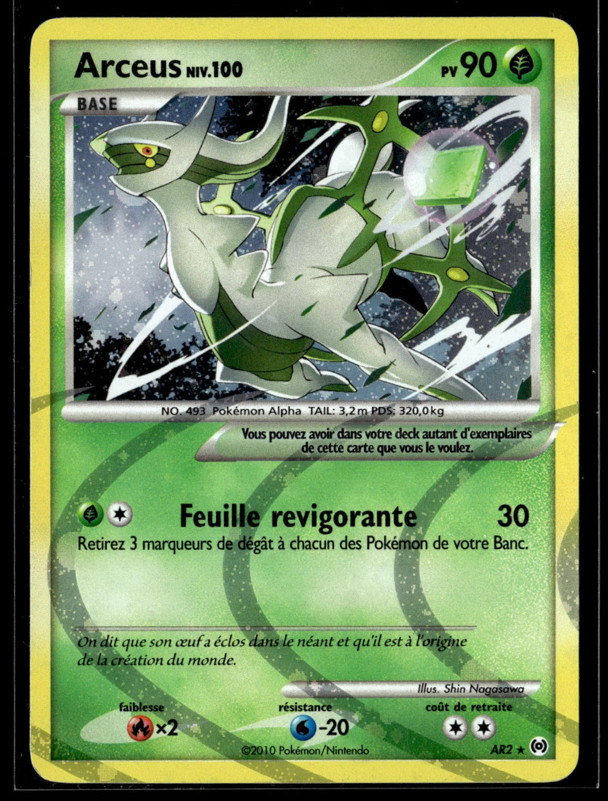 Arceus Lv.100 (AR AR2)