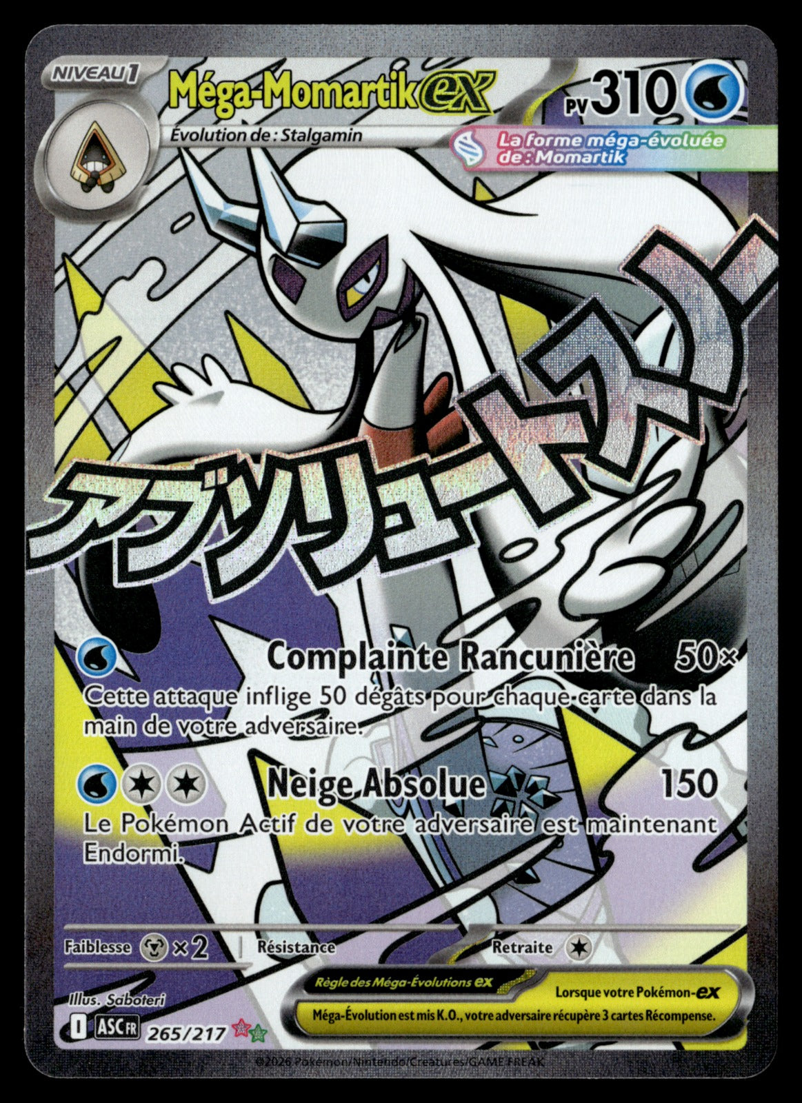 Méga-Momartik-ex 265/286 - NM