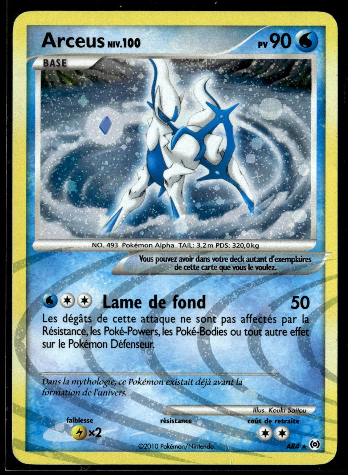 Arceus Lv.100 (AR AR4)
