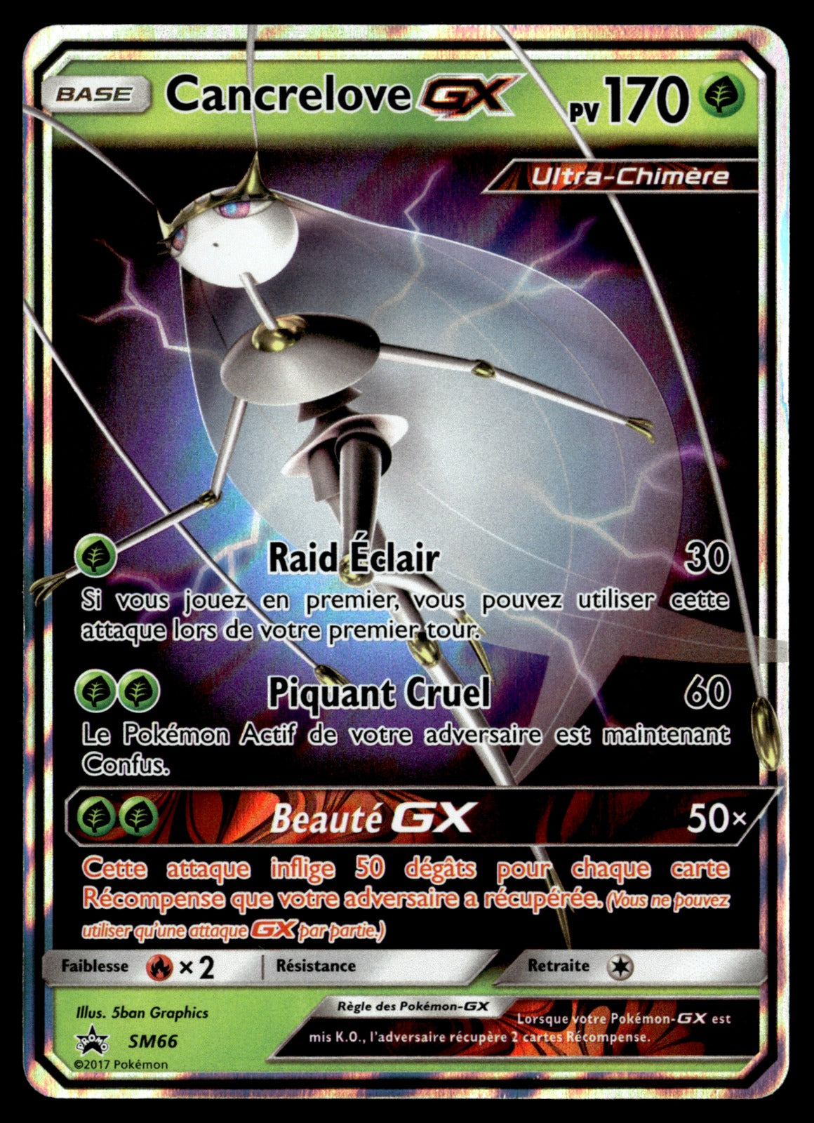 Cancrelove GX Promo SM66 - EXC