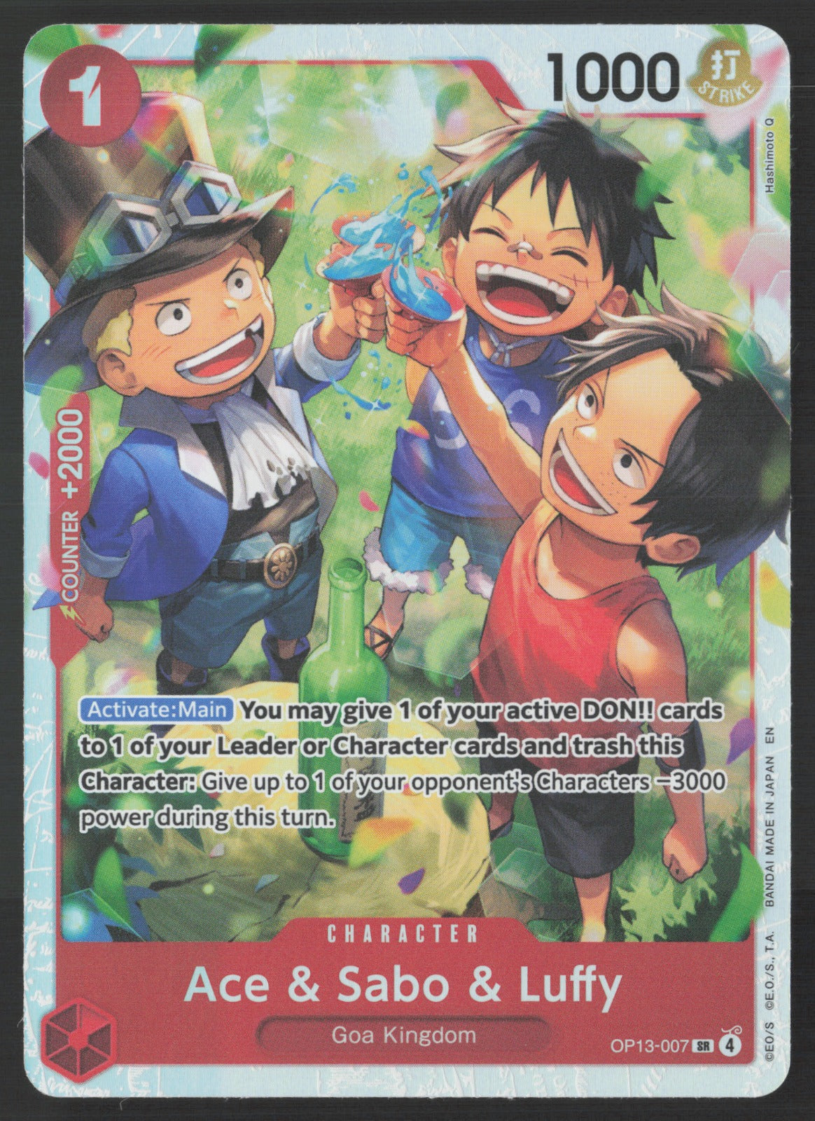 Ace & Sabo & Luffy OP13-007 - NM