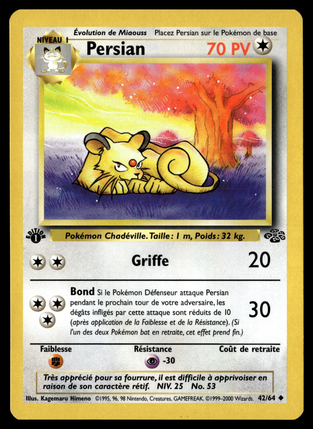 Persian 42/64 ed1 - NM