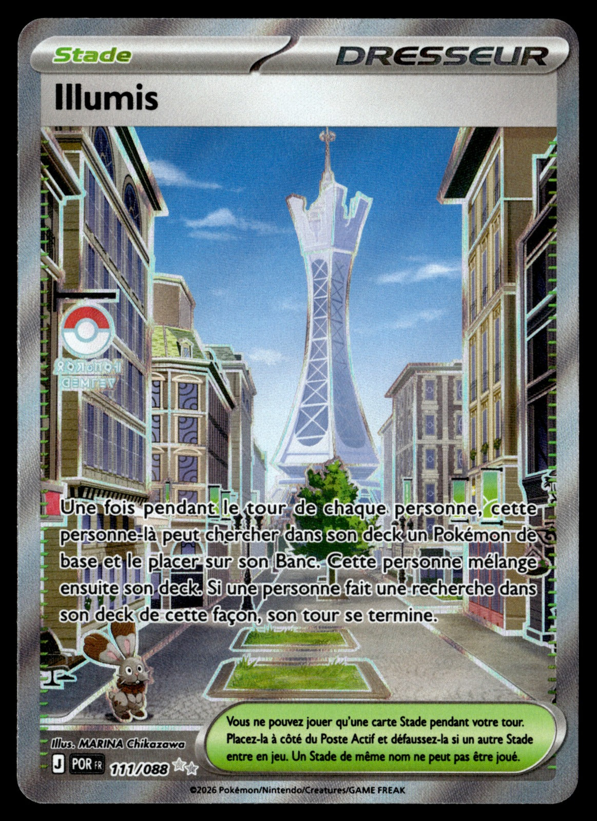 Illumis 111/124 - NM