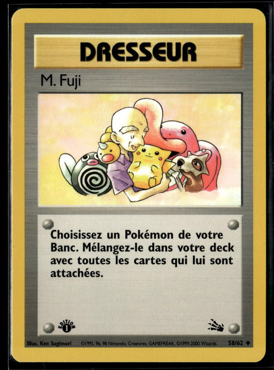 M. Fuji Peu Commune Fossile 58 NM