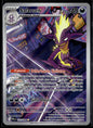 Salarsen  Flammes Fantasmagoriques 103 NM