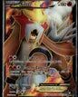 Entei-EX  Explorateurs Obscurs 103 NM