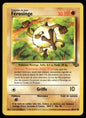 Férosinge Commune Jungle 55 GOOD