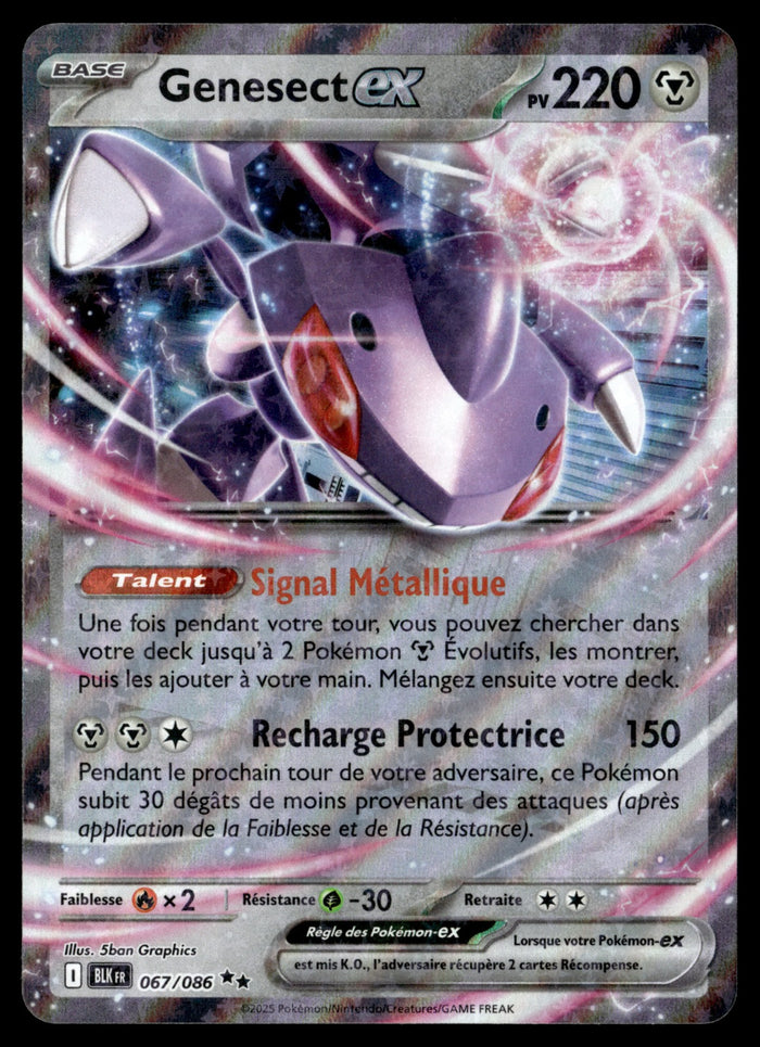 Genesect-ex 067/70 - EXC