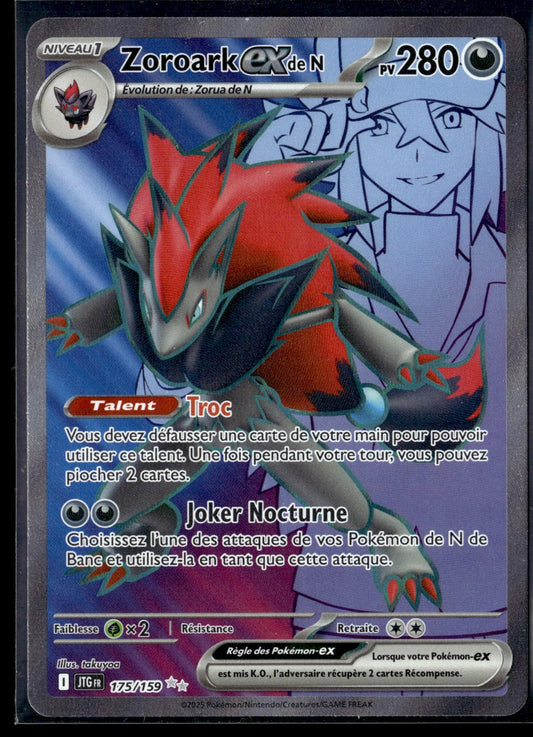 Zoroark-ex de N Ultra Rare Aventures Ensemble 175 NM