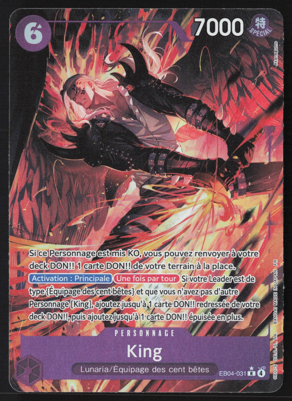 King EB04-031 - NM