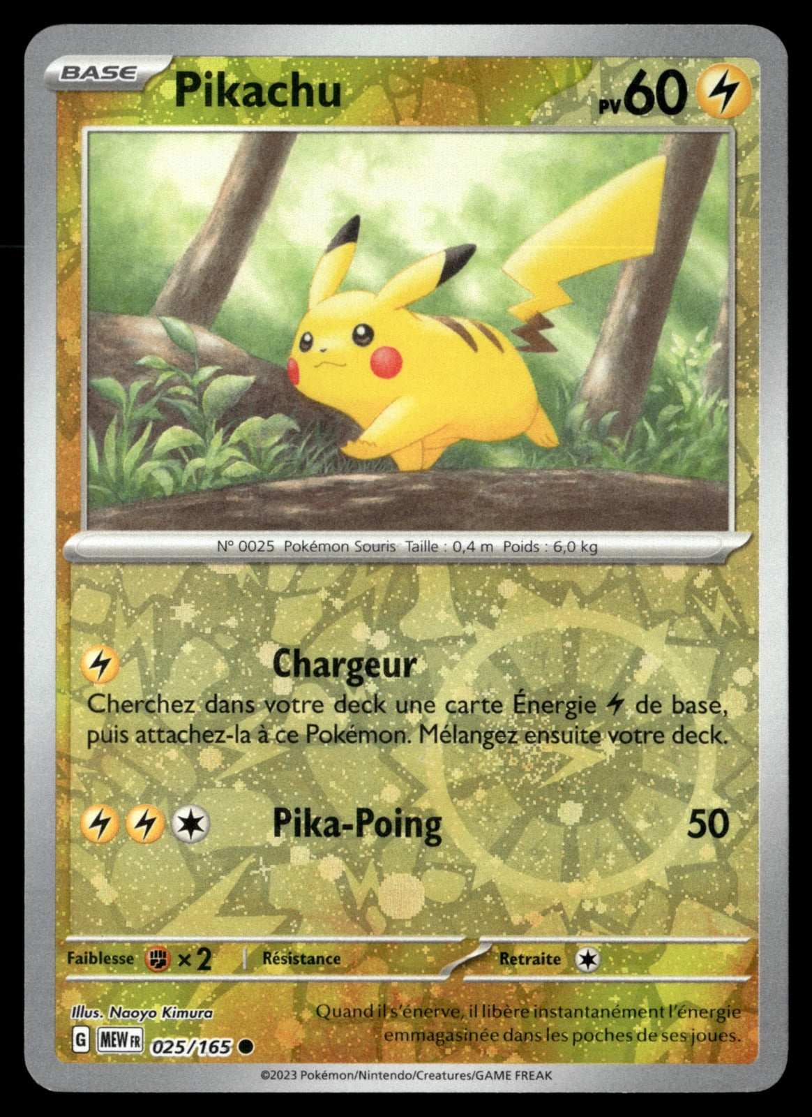 Pikachu Cosmos 151
