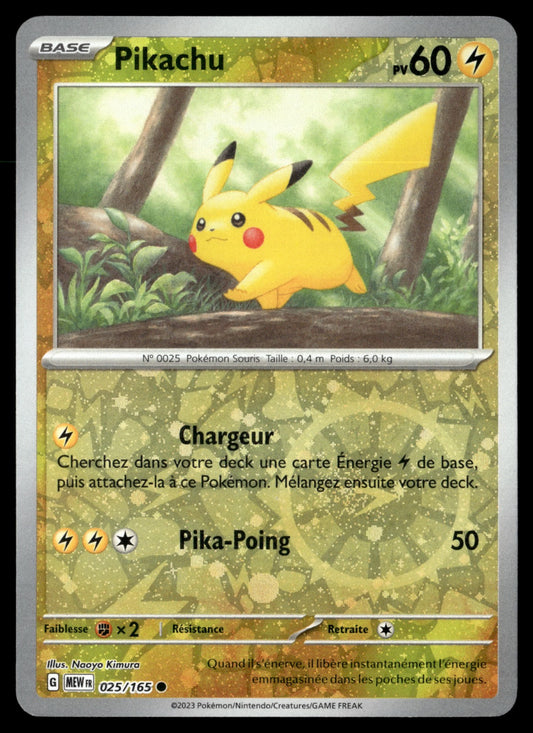 Pikachu Cosmos 151
