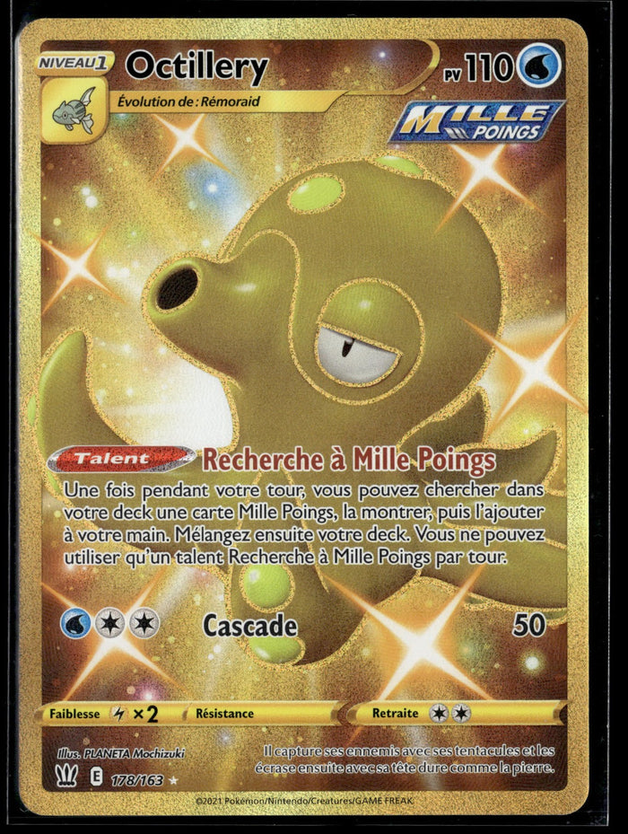 Octillery 178 - NM
