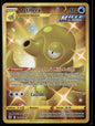 Octillery Magnifique rare Styles de combat 178 NM