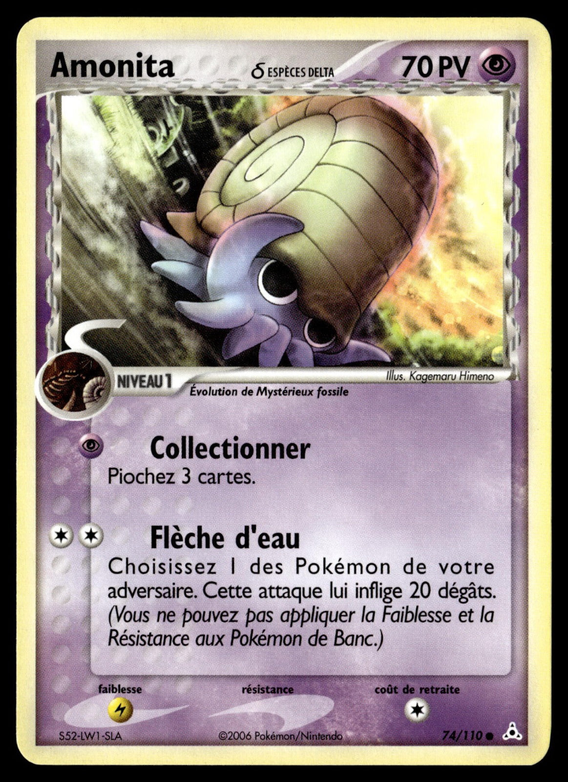 Amonita δ Commune EX Fantômes Holon 74 Good