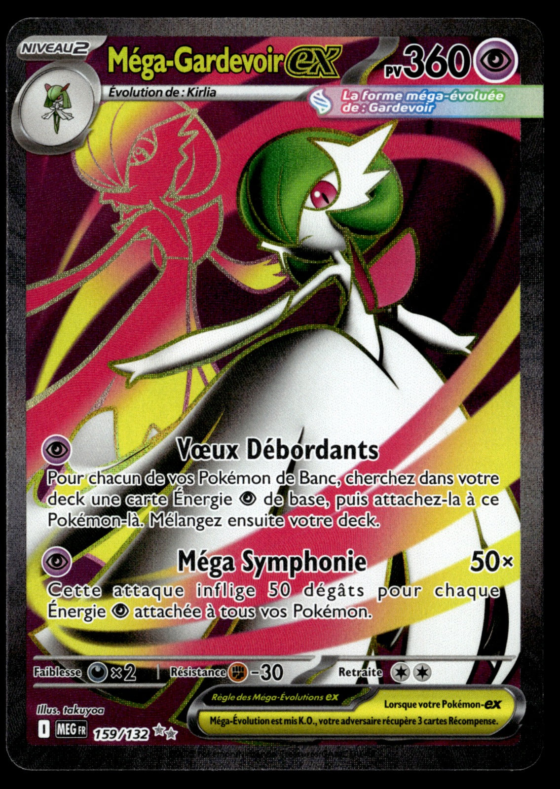 Méga-Gardevoir-ex 159/131 - NM