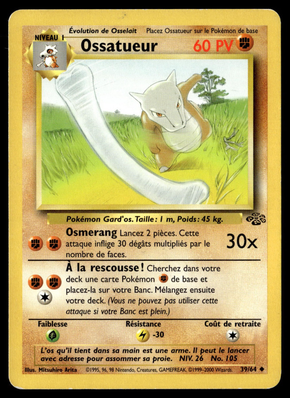 Ossatueur Peu Commune Jungle 39 GOOD