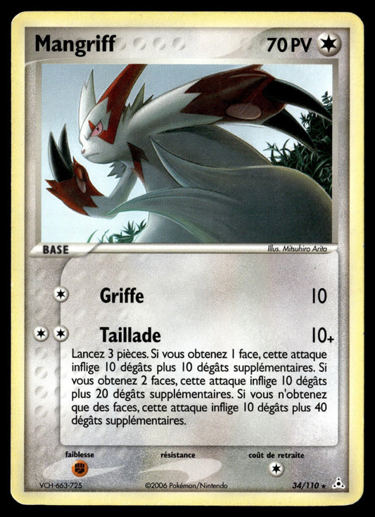 Mangriff Rare EX Fantômes Holon 34 HP